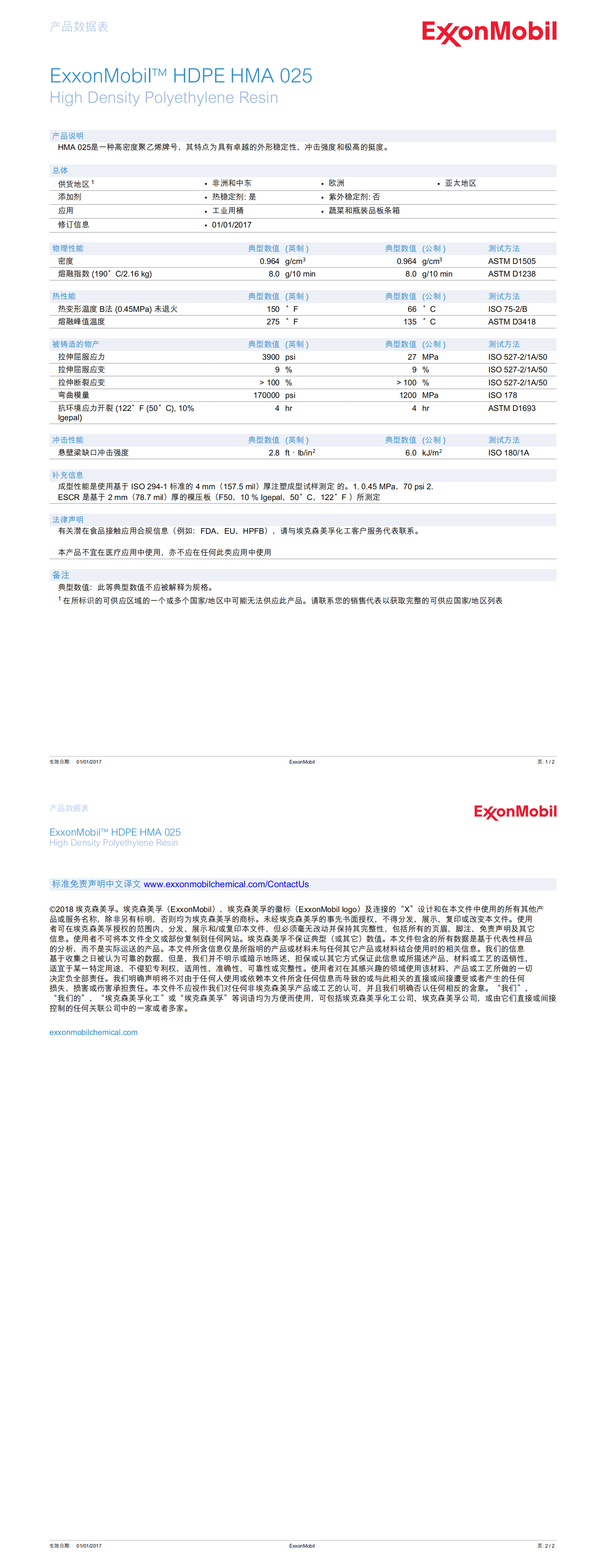 ?？松?HMA025_TDS_00.png