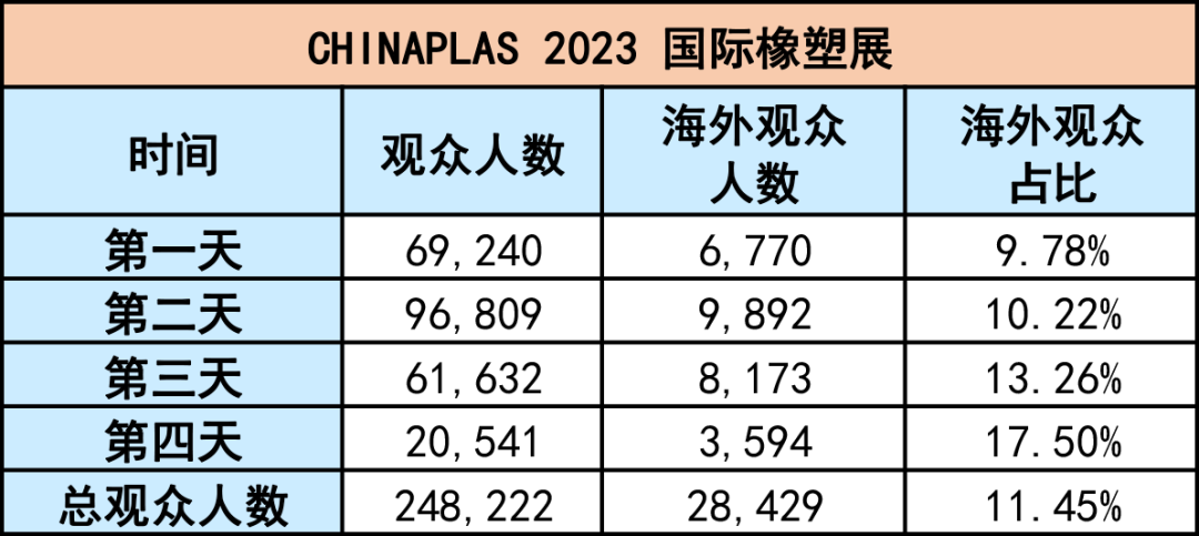 微信圖片_20231130163134.png