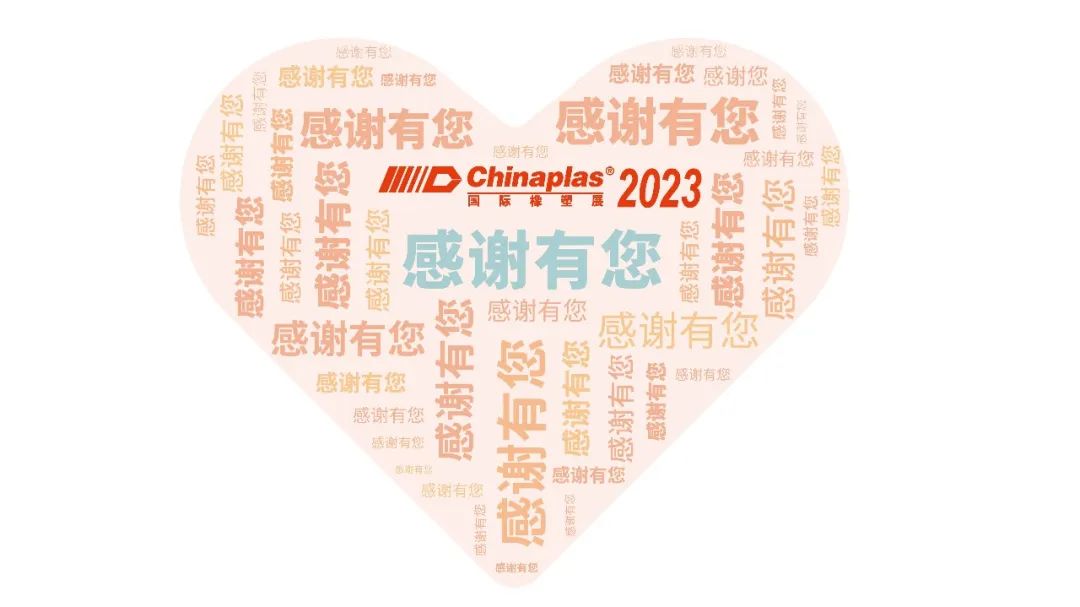微信圖片_20231130163544.jpg