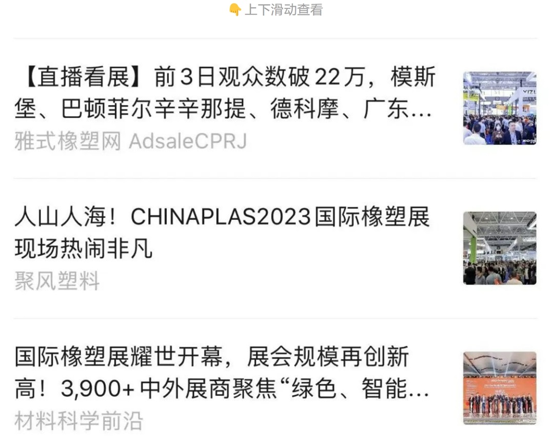 微信截圖_20231130165003.png